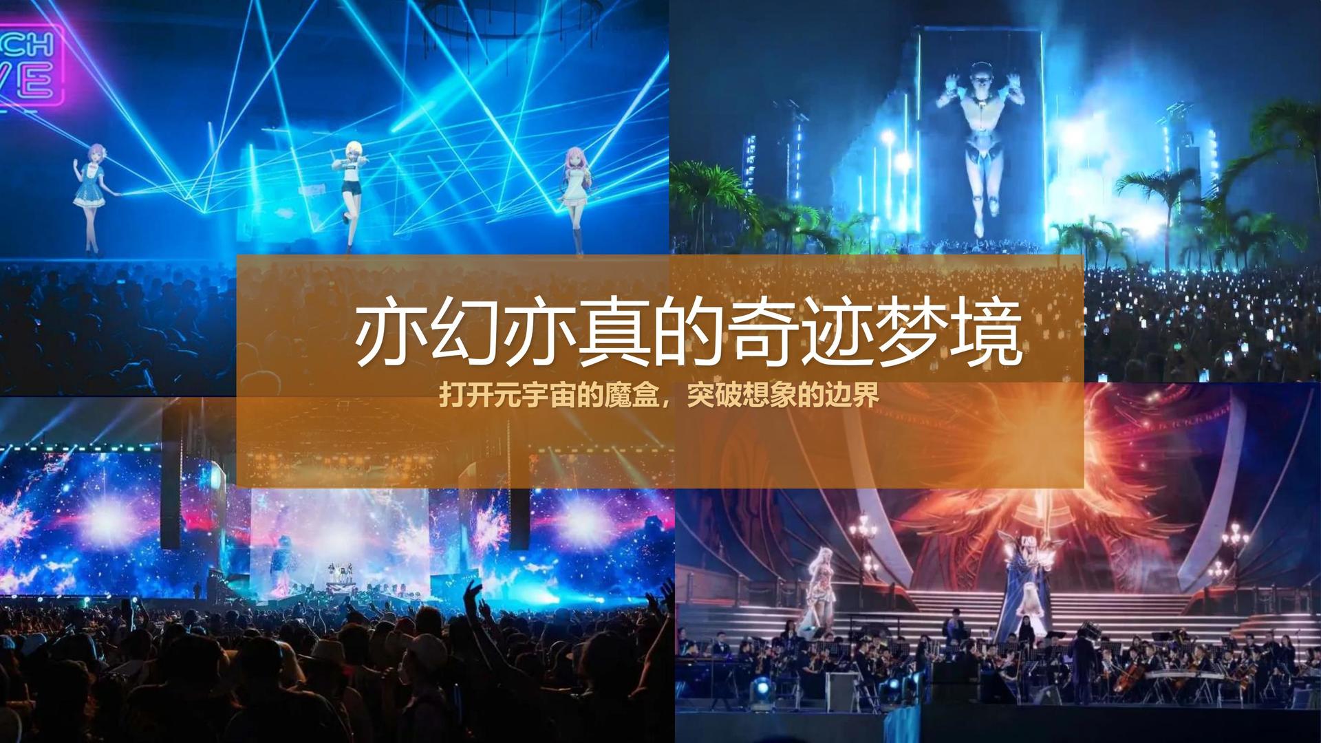 积金影业持续拓展跨界合作版图
